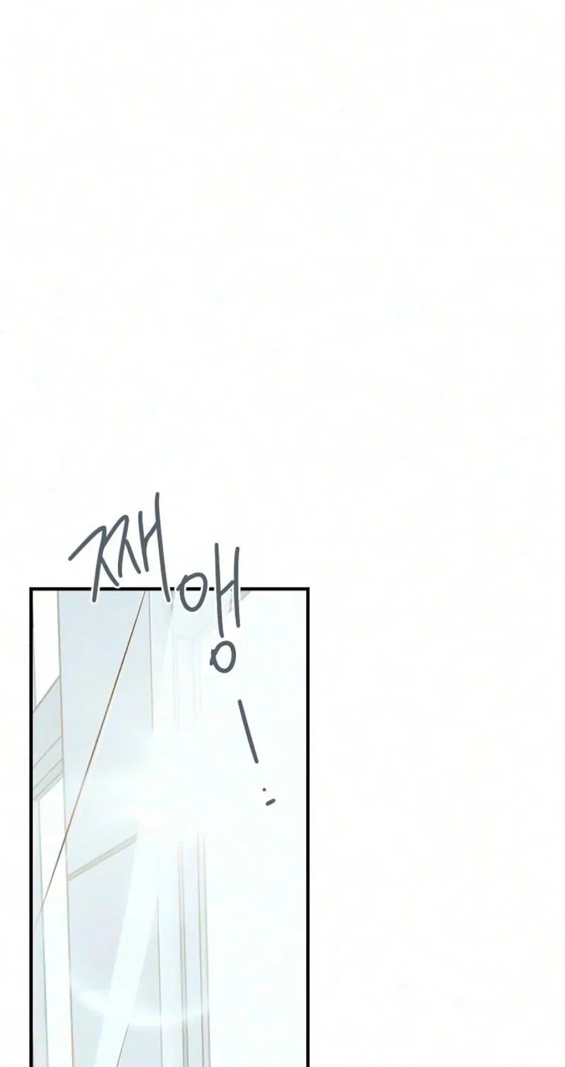 Chat With Me Chapter 23 page 2