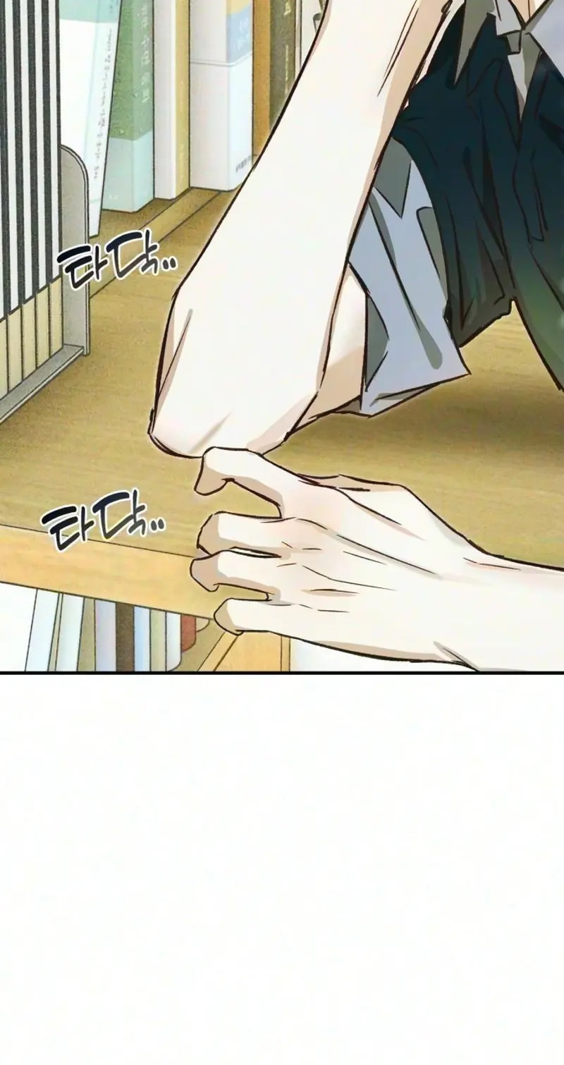 Chat With Me Chapter 23 page 64