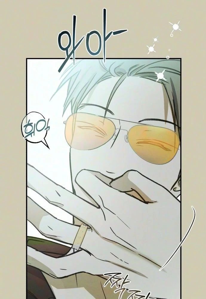 Chat With Me Chapter 26 page 11