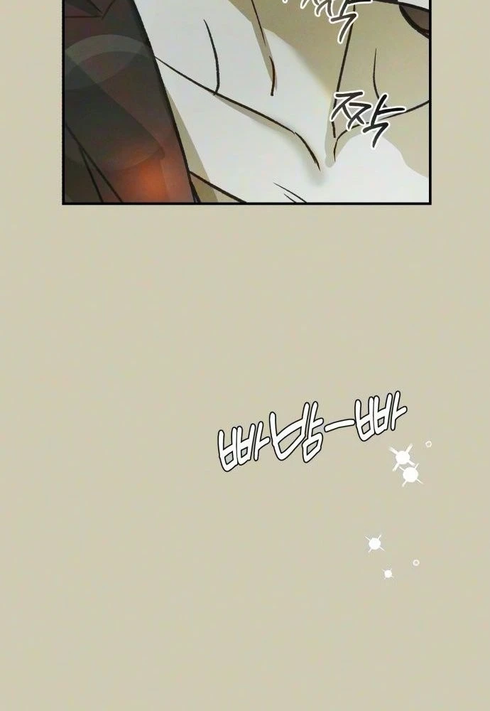 Chat With Me Chapter 26 page 12