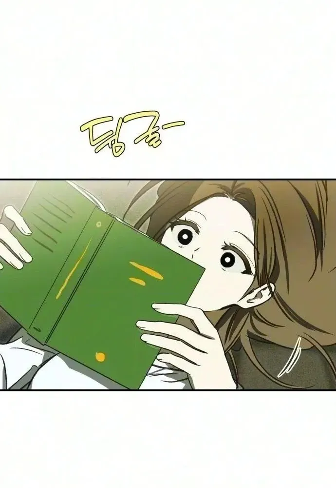 Chat With Me Chapter 26 page 80