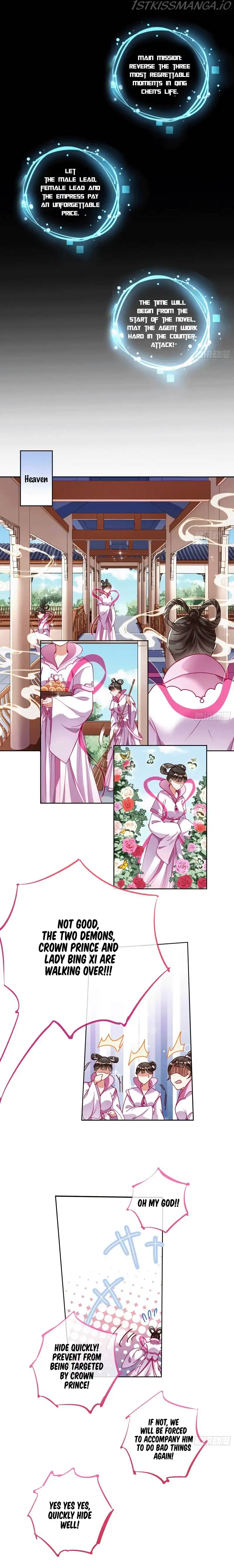 Cheating Men Must Die Chapter 333 page 2
