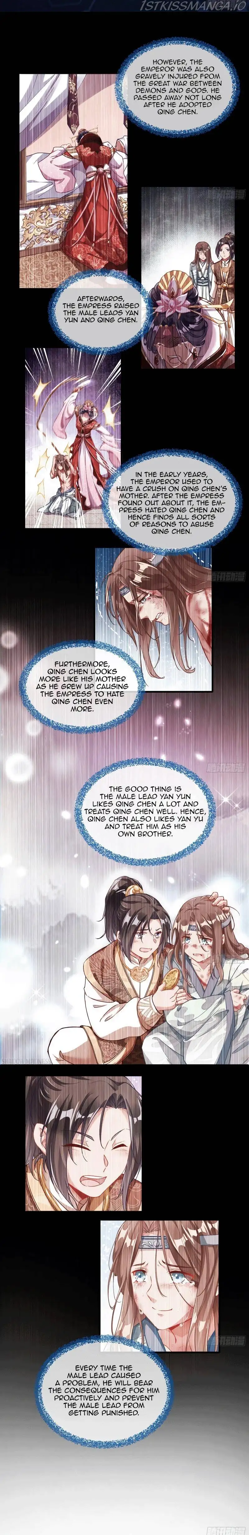 Cheating Men Must Die Chapter 333 page 5