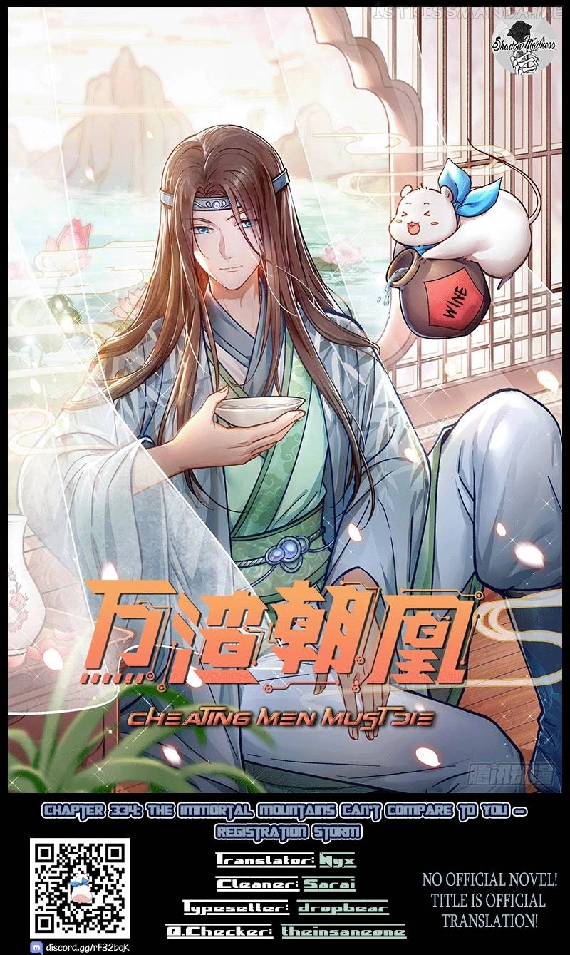 Cheating Men Must Die Chapter 334 page 1