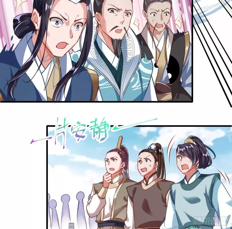 Cheating Men Must Die Chapter 336 page 3
