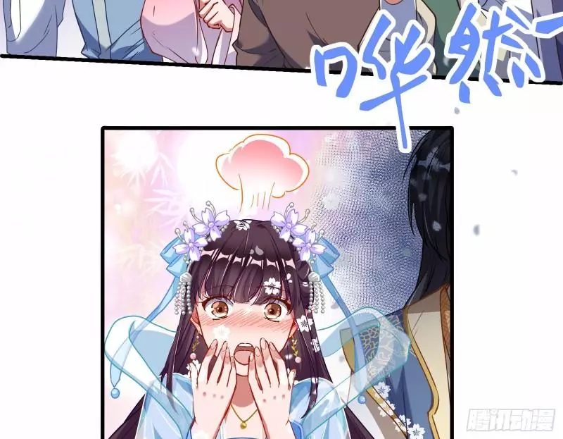 Cheating Men Must Die Chapter 337 page 13