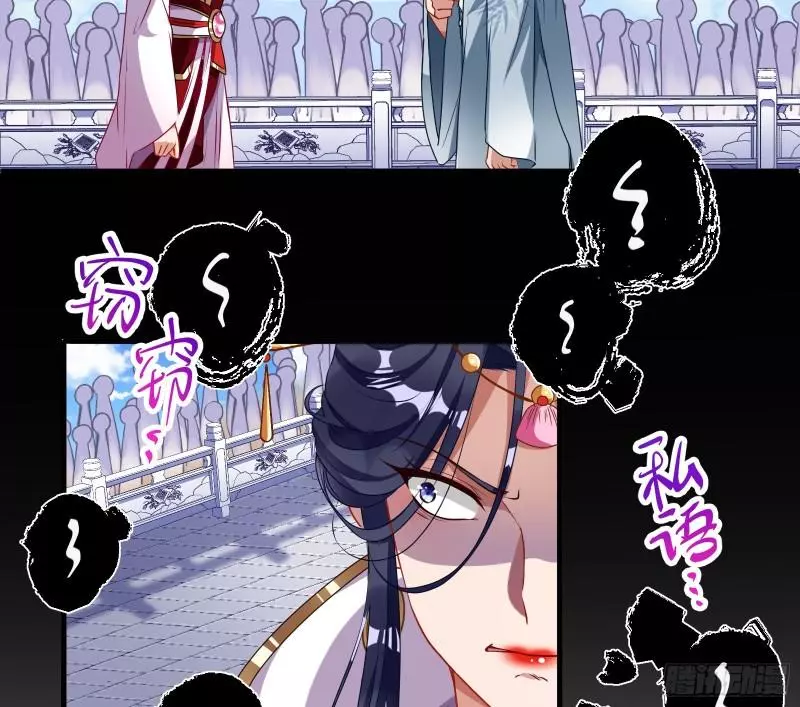 Cheating Men Must Die Chapter 339 page 14