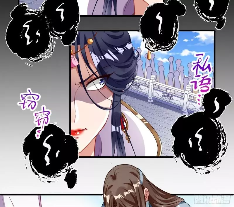 Cheating Men Must Die Chapter 339 page 15