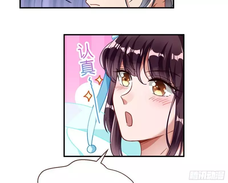 Cheating Men Must Die Chapter 339 page 28