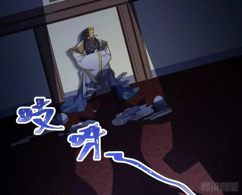 Cheating Men Must Die Chapter 342 page 9