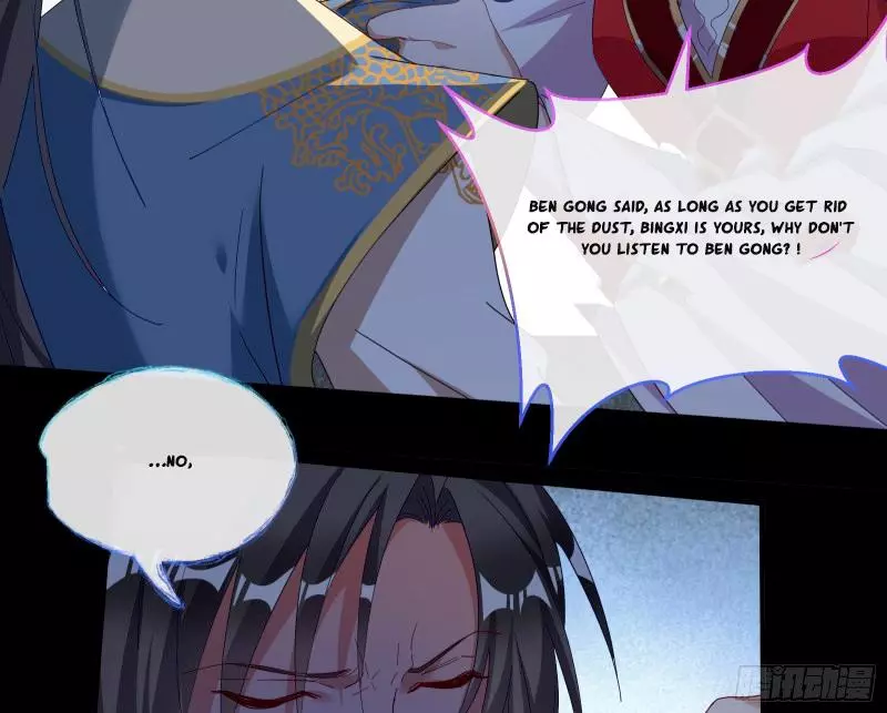 Cheating Men Must Die Chapter 342 page 13
