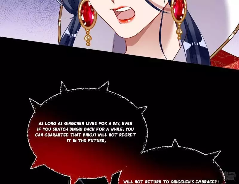 Cheating Men Must Die Chapter 342 page 17