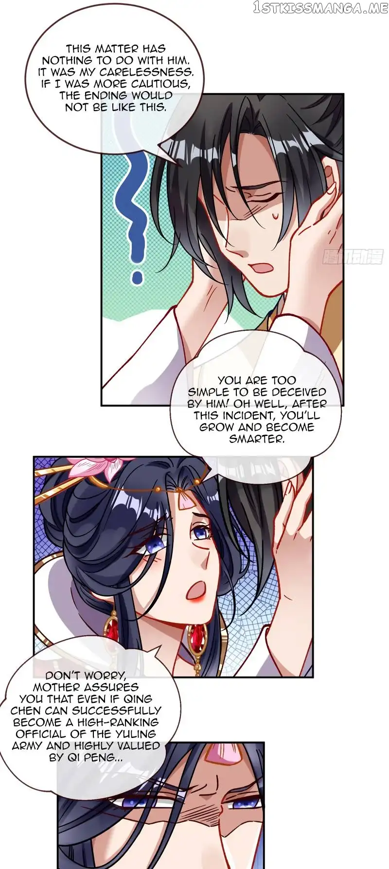 Cheating Men Must Die Chapter 345 page 15