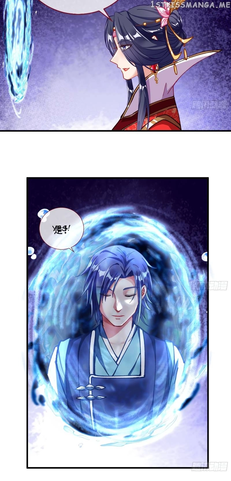 Cheating Men Must Die Chapter 346 page 17