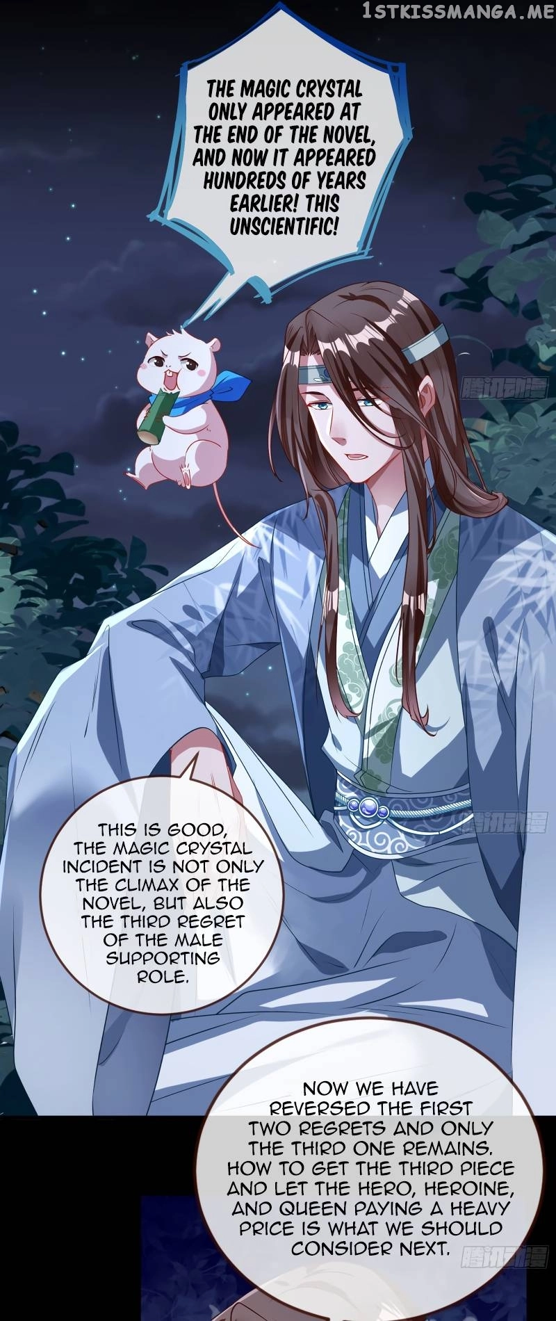 Cheating Men Must Die Chapter 347 page 11