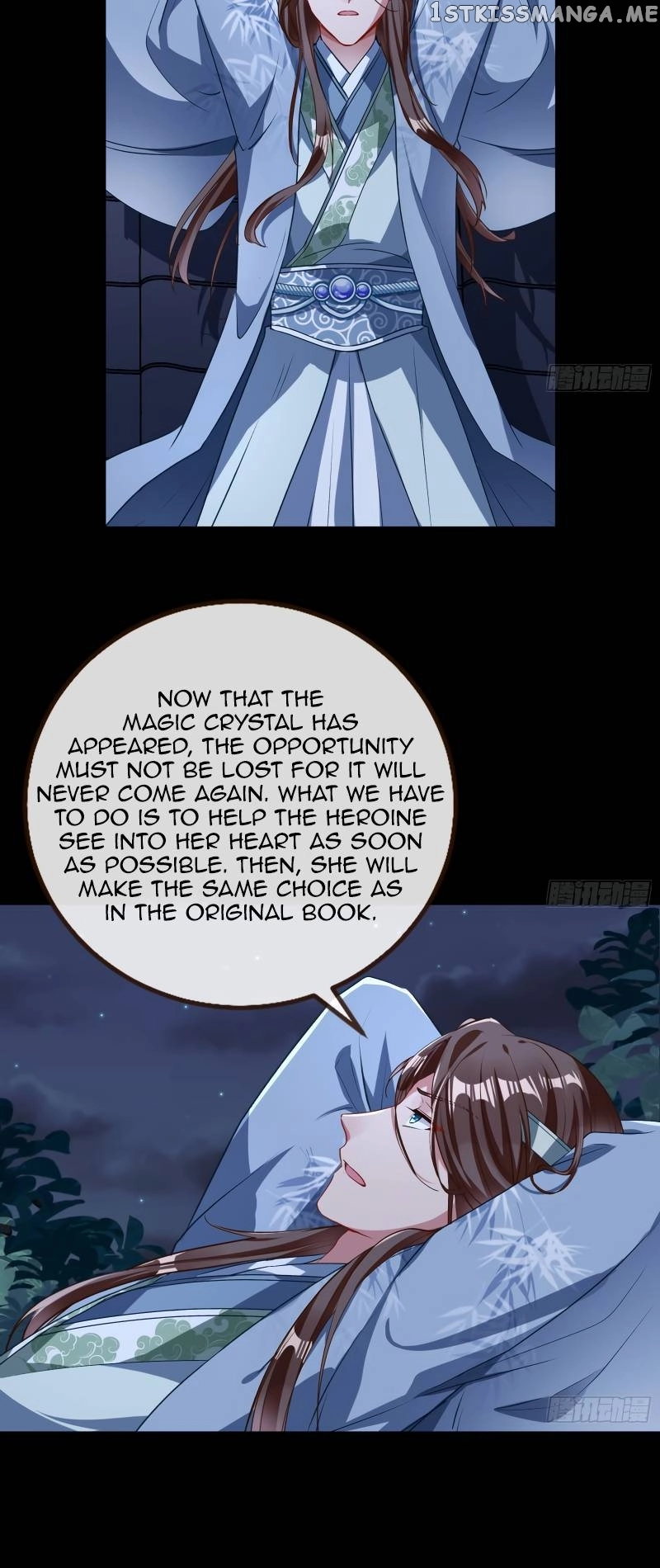 Cheating Men Must Die Chapter 347 page 15