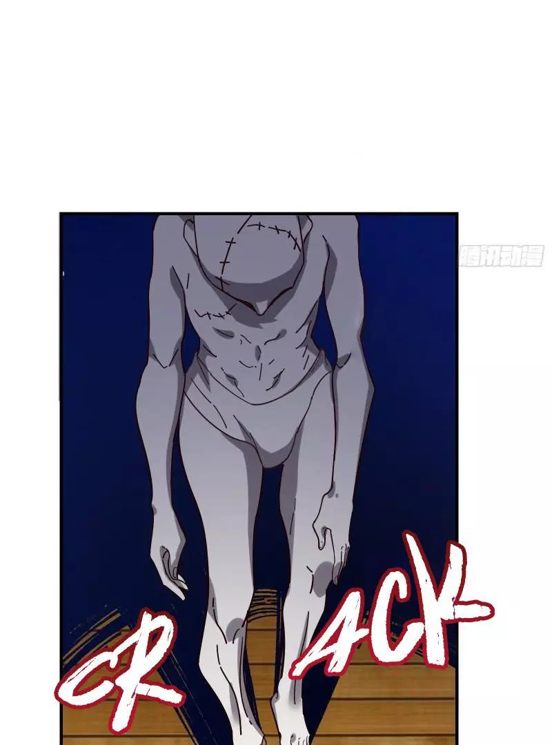 Cheating Men Must Die Chapter 425 page 24