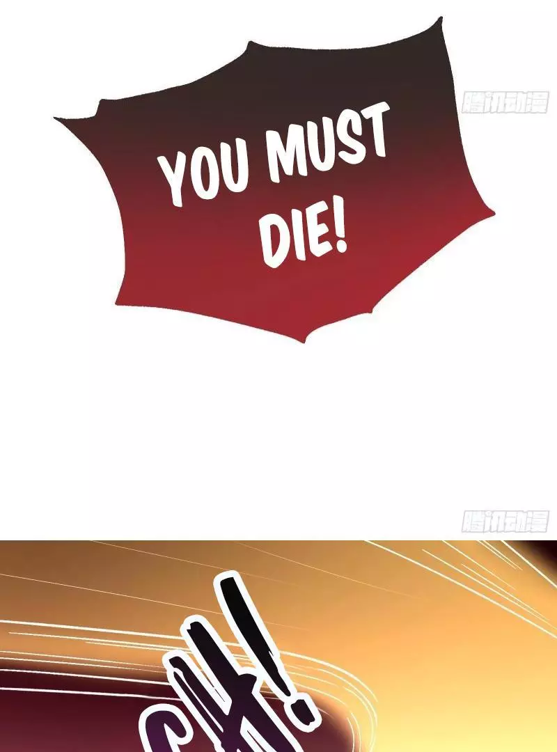 Cheating Men Must Die Chapter 425 page 74