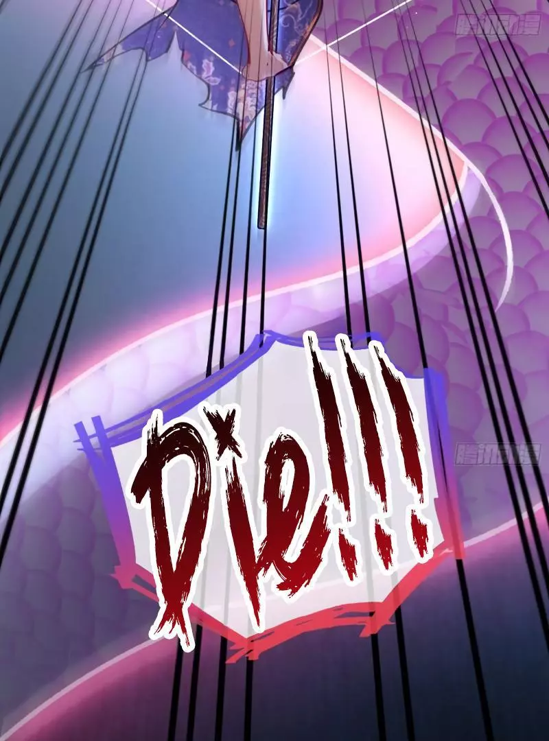 Cheating Men Must Die Chapter 431 page 55