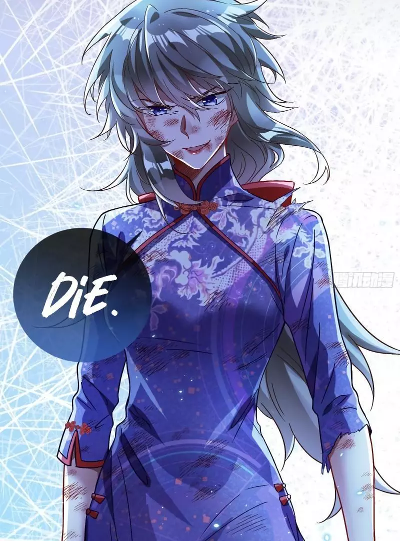 Cheating Men Must Die Chapter 432 page 58