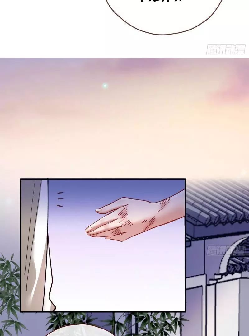 Cheating Men Must Die Chapter 432 page 72
