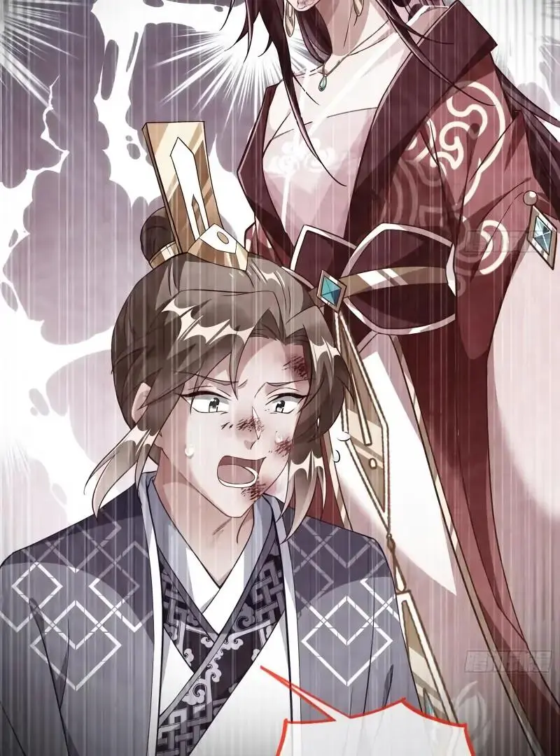 Cheating Men Must Die Chapter 500 page 12