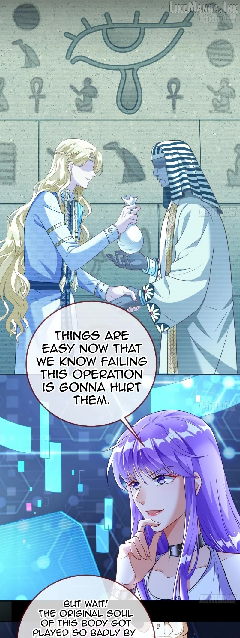 Cheating Men Must Die Chapter 506 page 17