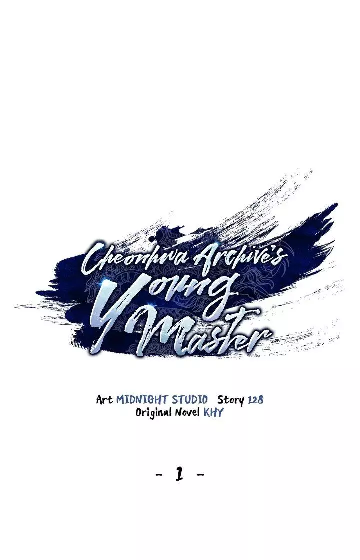 Cheonhwa Archive's Young Master Chapter 1 page 2