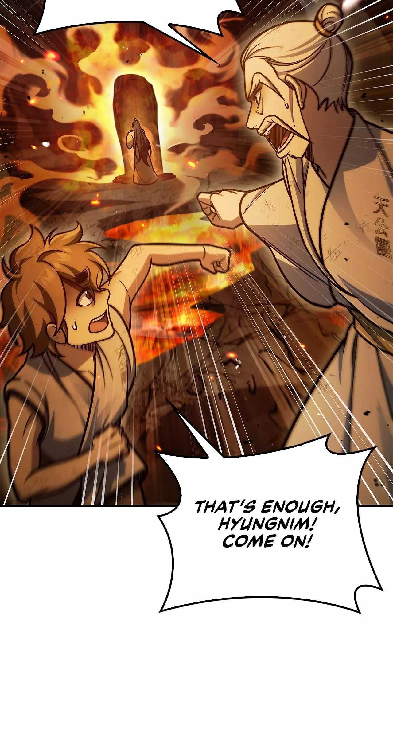 Cheonhwa Archive's Young Master Chapter 102 page 19
