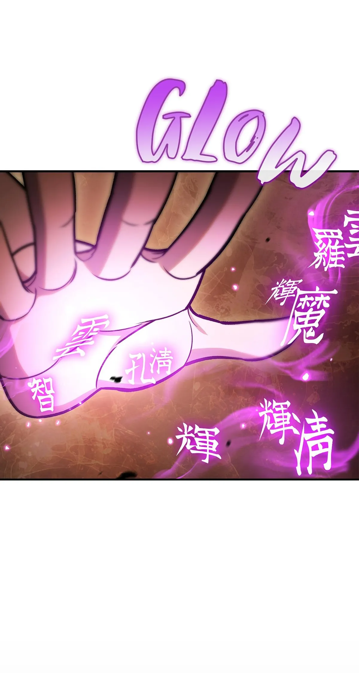 Cheonhwa Archive's Young Master Chapter 103 page 36