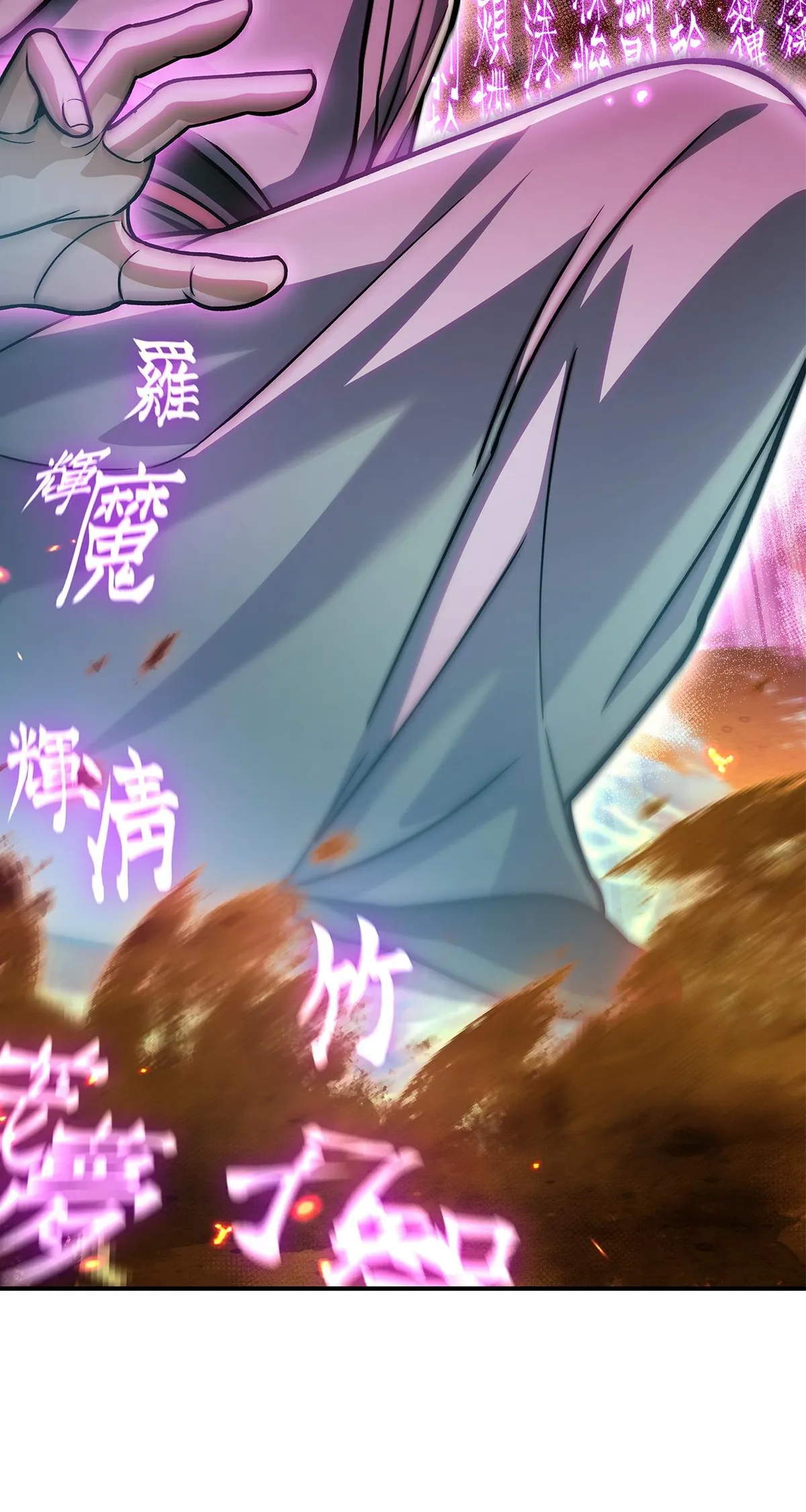 Cheonhwa Archive's Young Master Chapter 103 page 38