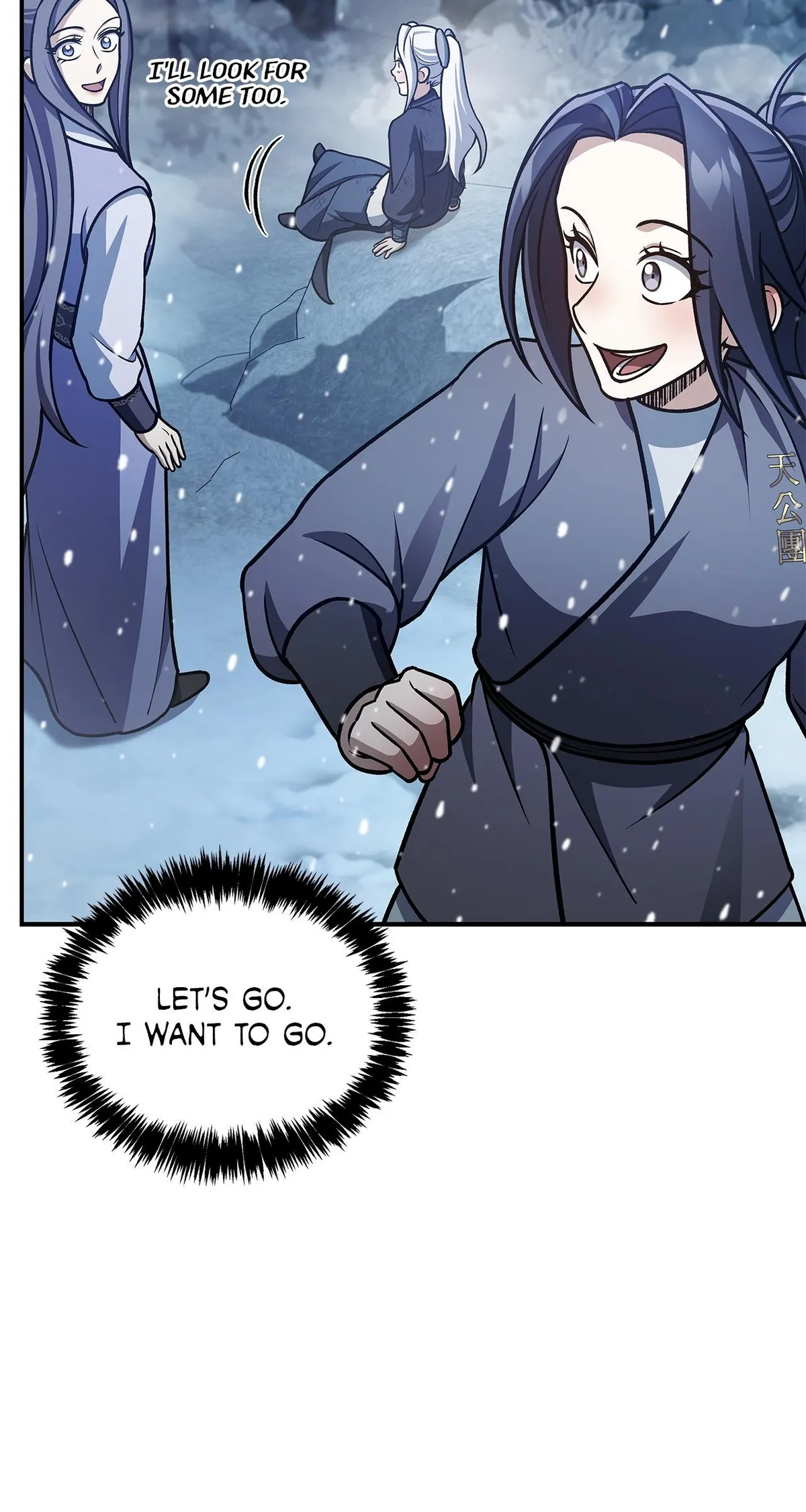 Cheonhwa Archive's Young Master Chapter 105 page 110