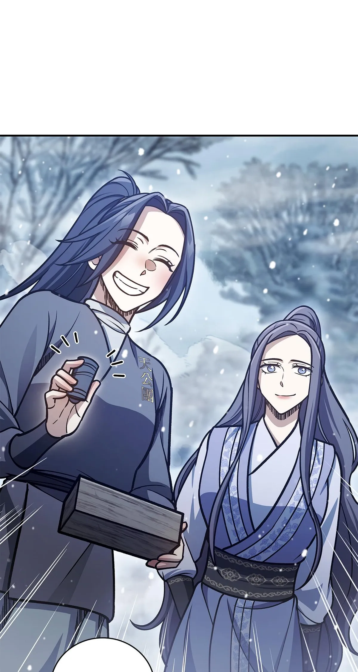 Cheonhwa Archive's Young Master Chapter 105 page 122