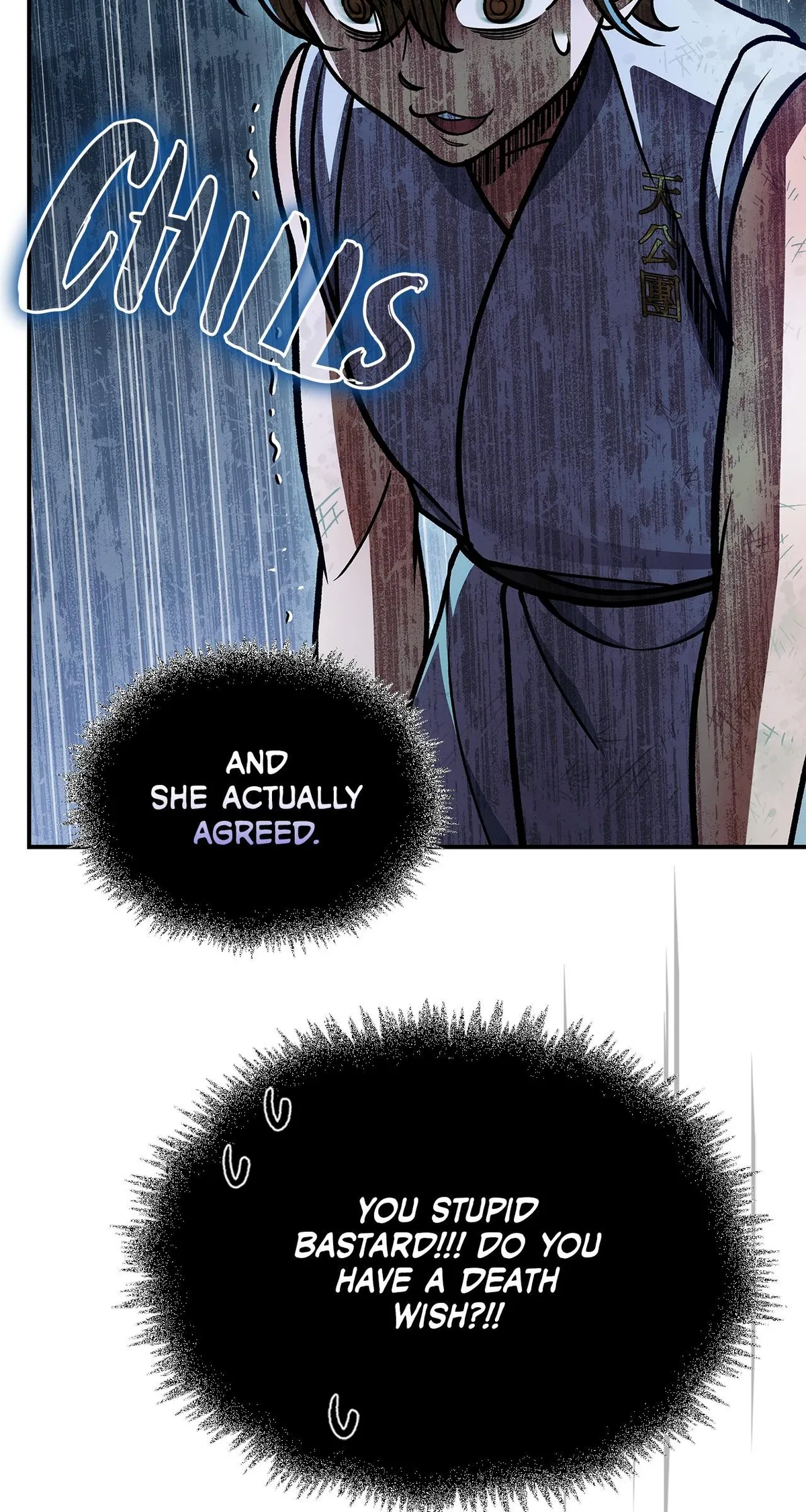 Cheonhwa Archive's Young Master Chapter 105 page 134