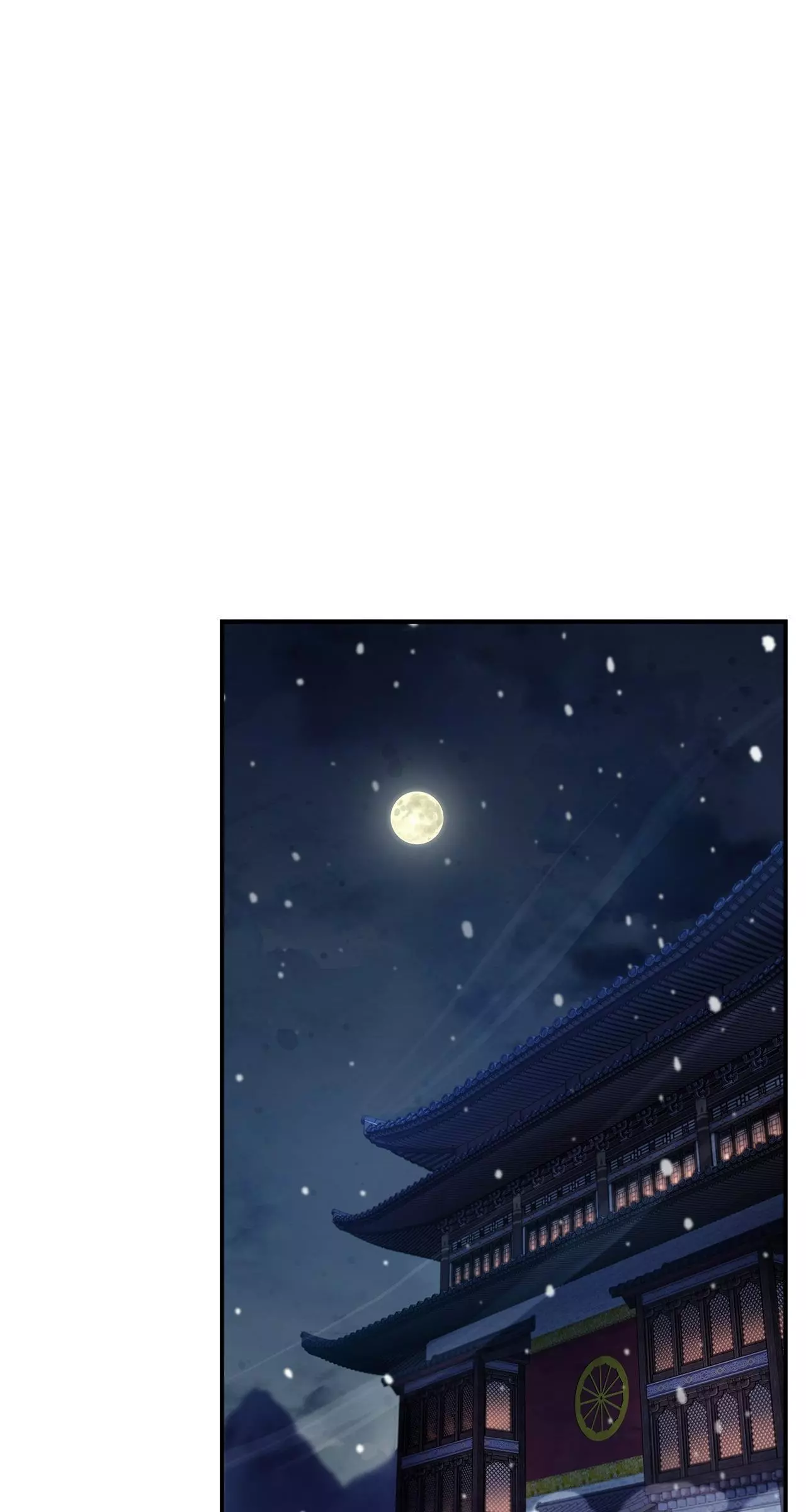 Cheonhwa Archive's Young Master Chapter 106 page 29