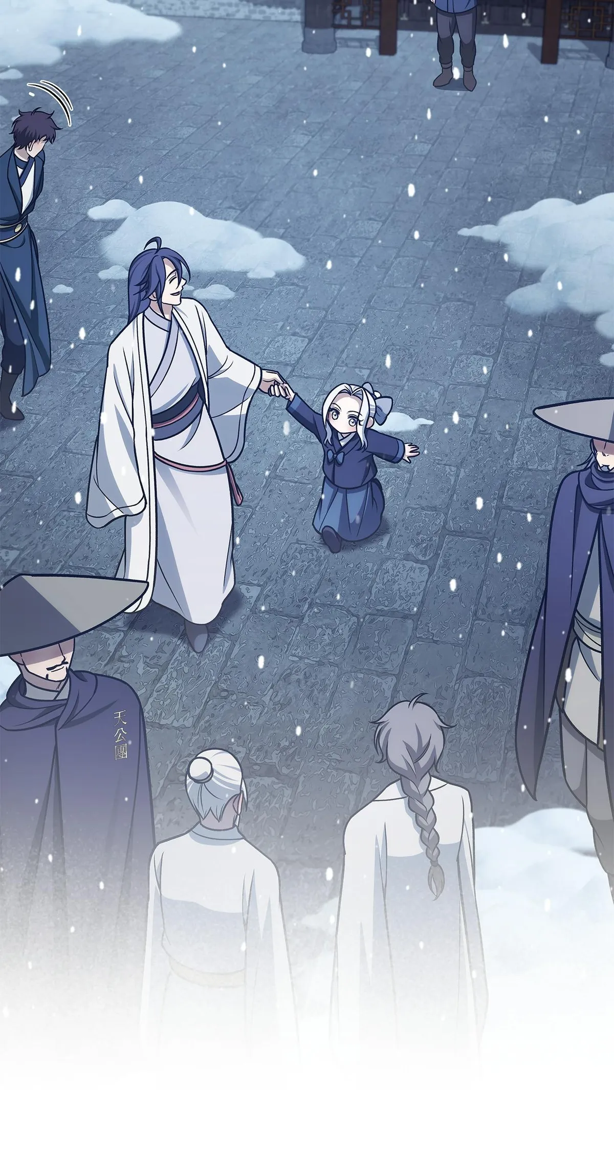 Cheonhwa Archive's Young Master Chapter 108 page 53