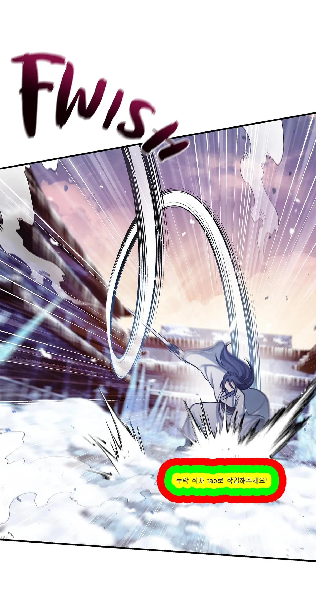 Cheonhwa Archive's Young Master Chapter 110 page 92