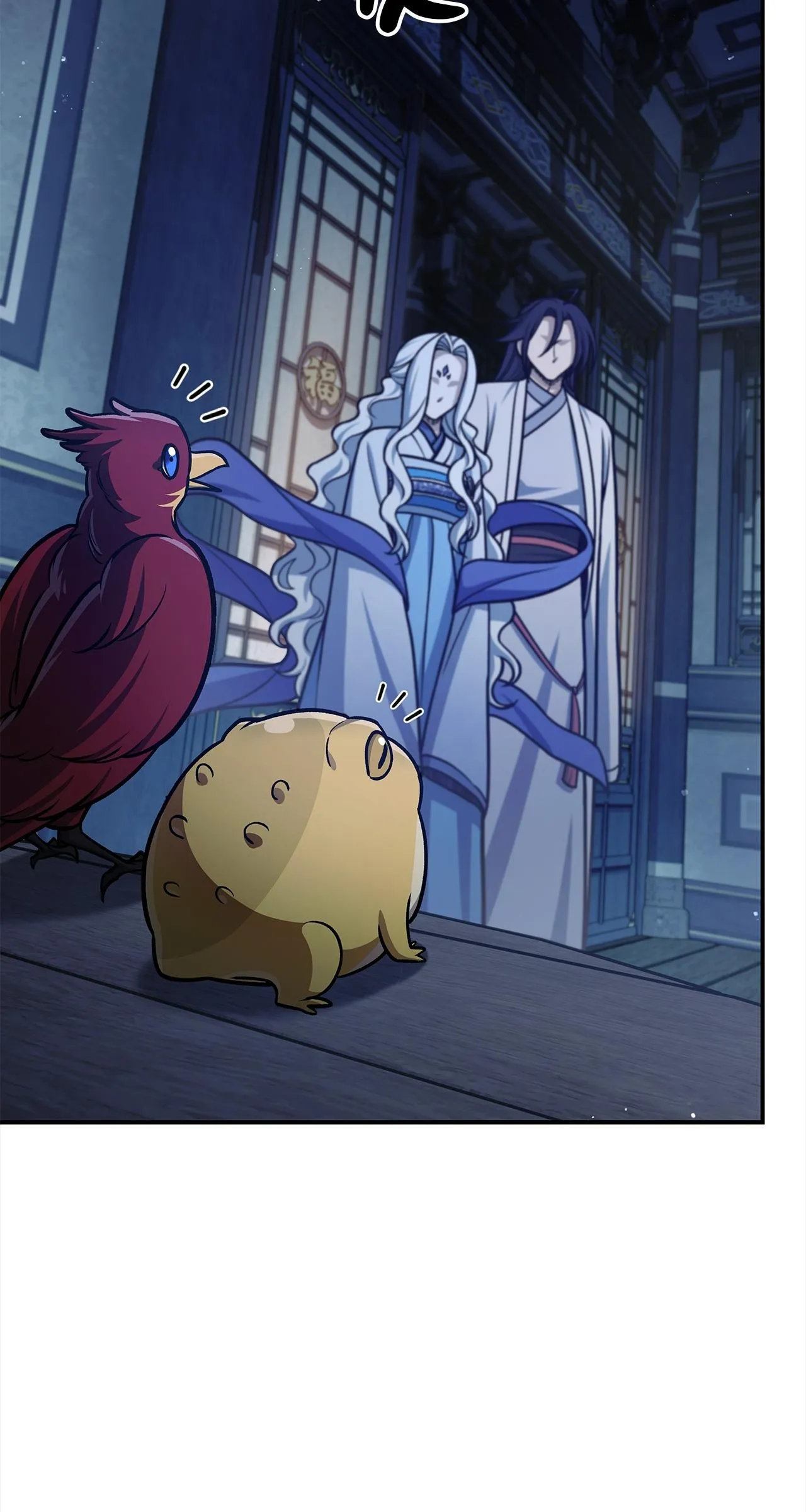 Cheonhwa Archive's Young Master Chapter 117 page 17