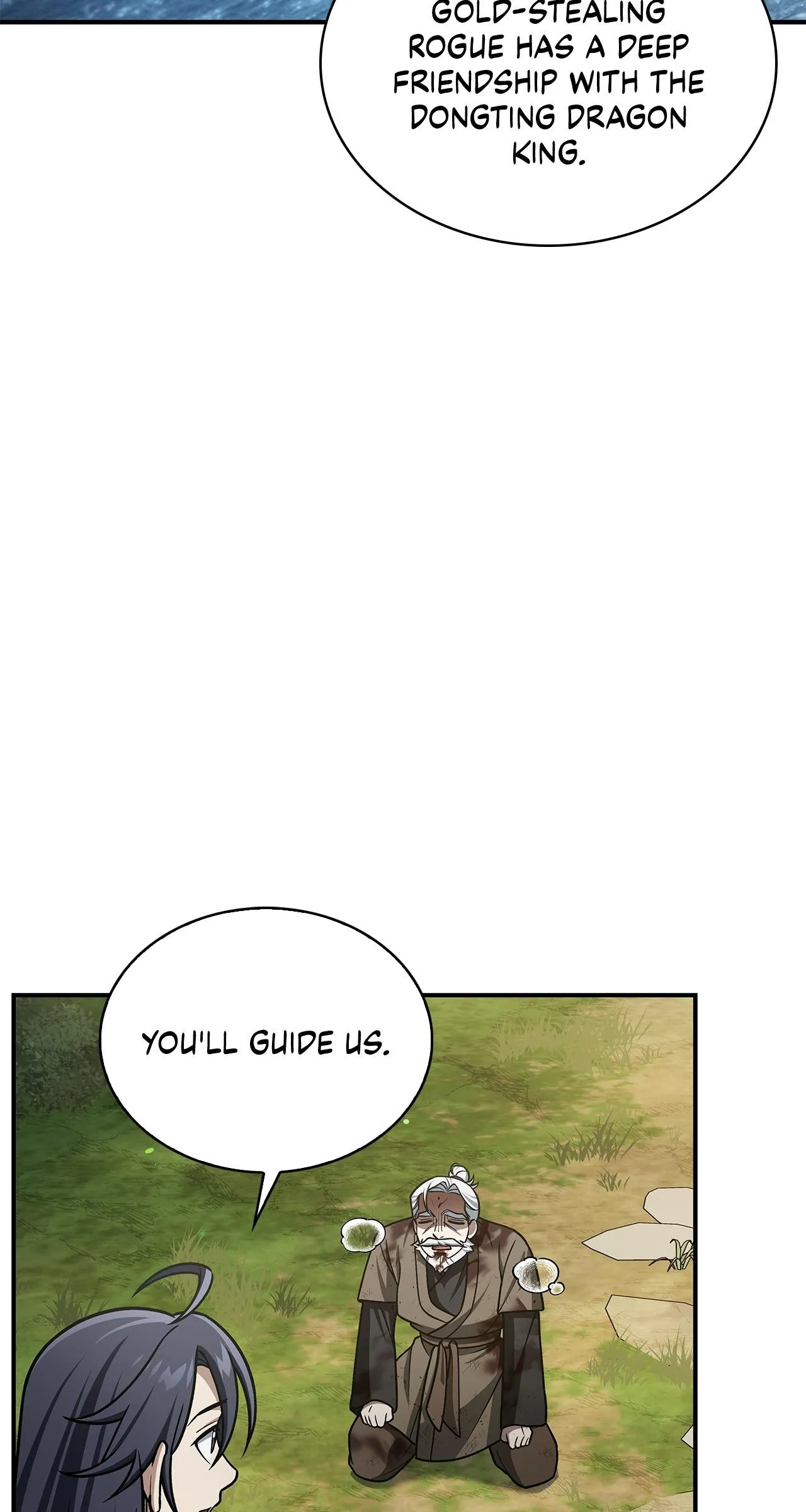 Cheonhwa Archive's Young Master Chapter 122 page 4