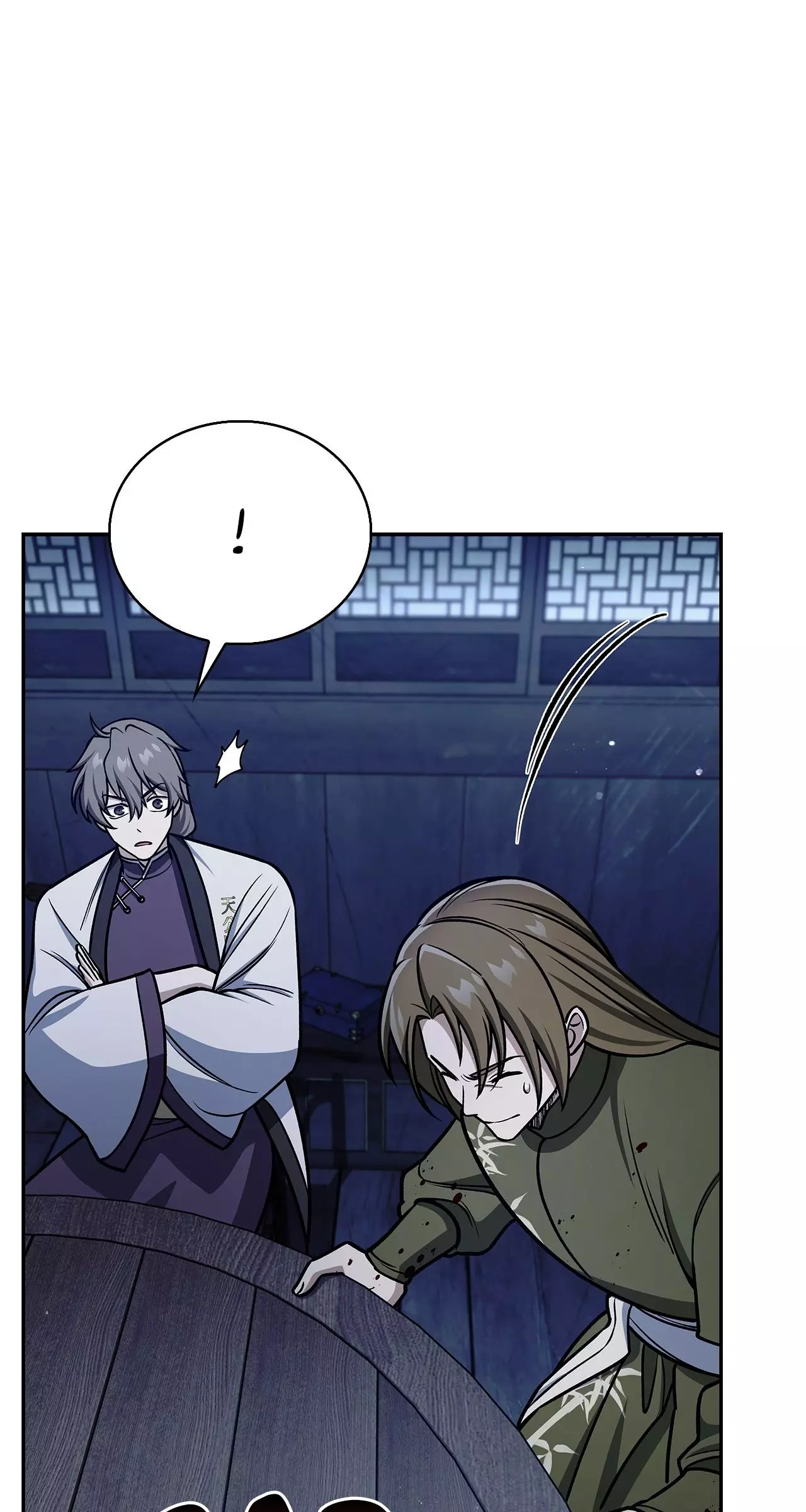 Cheonhwa Archive's Young Master Chapter 126 page 76