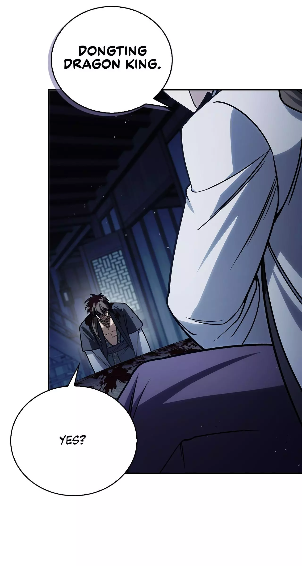Cheonhwa Archive's Young Master Chapter 126 page 82