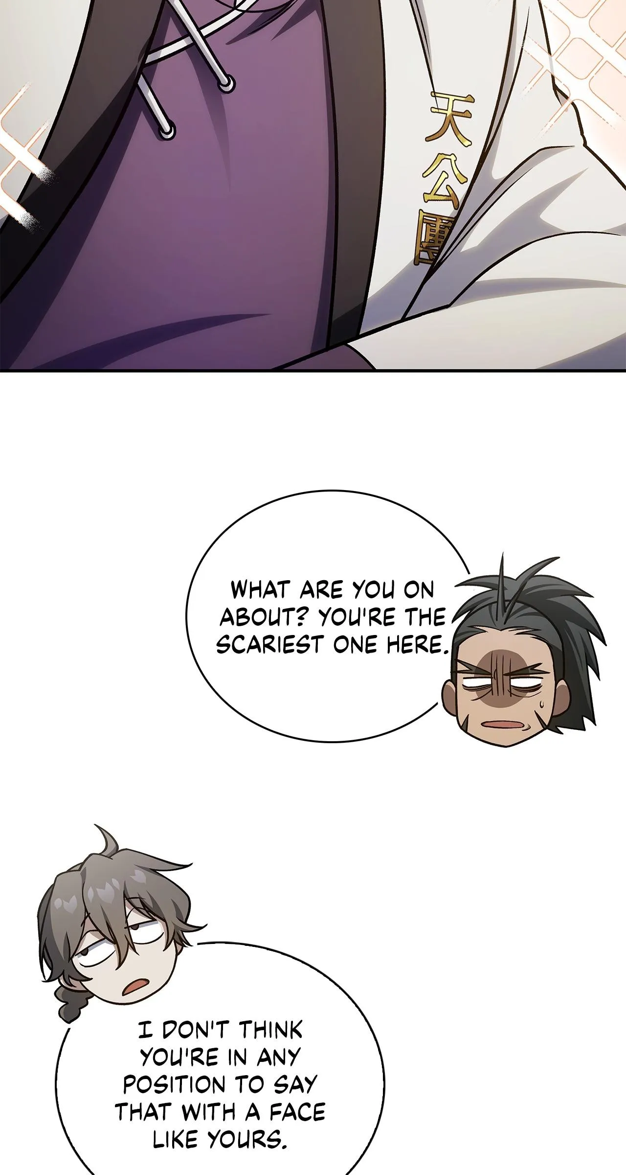 Cheonhwa Archive's Young Master Chapter 127 page 55