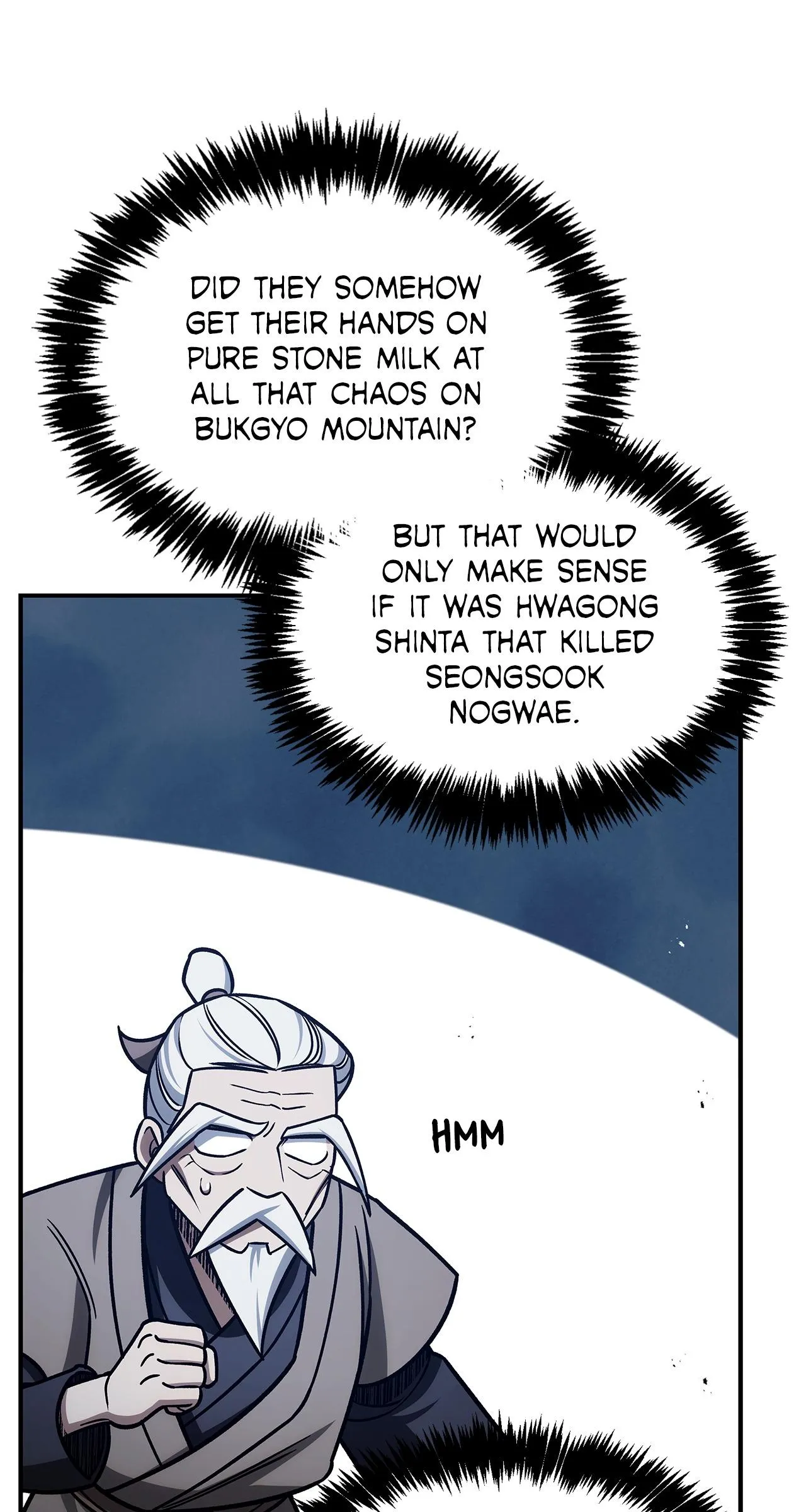Cheonhwa Archive's Young Master Chapter 128 page 93
