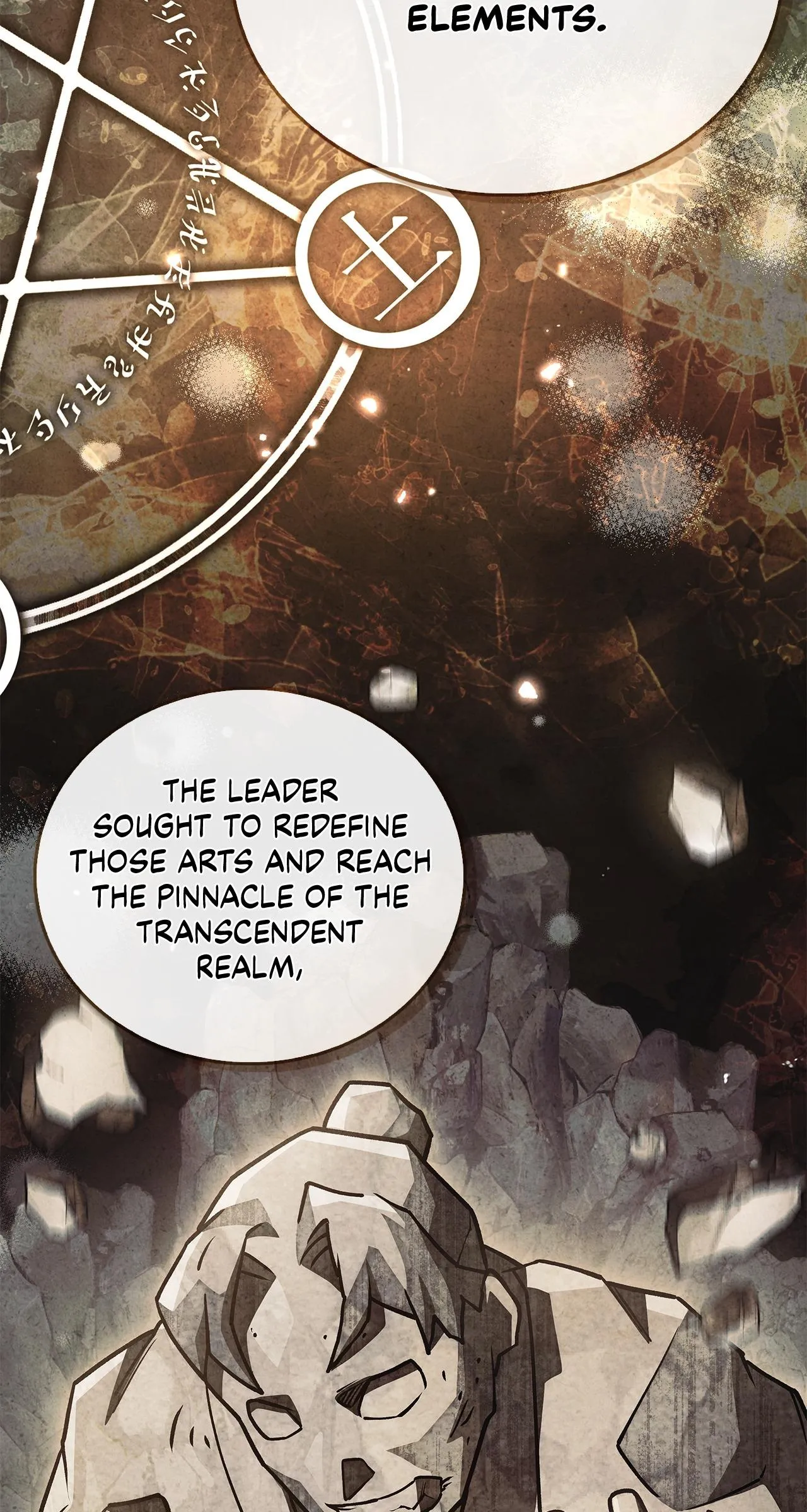 Cheonhwa Archive's Young Master Chapter 132 page 117