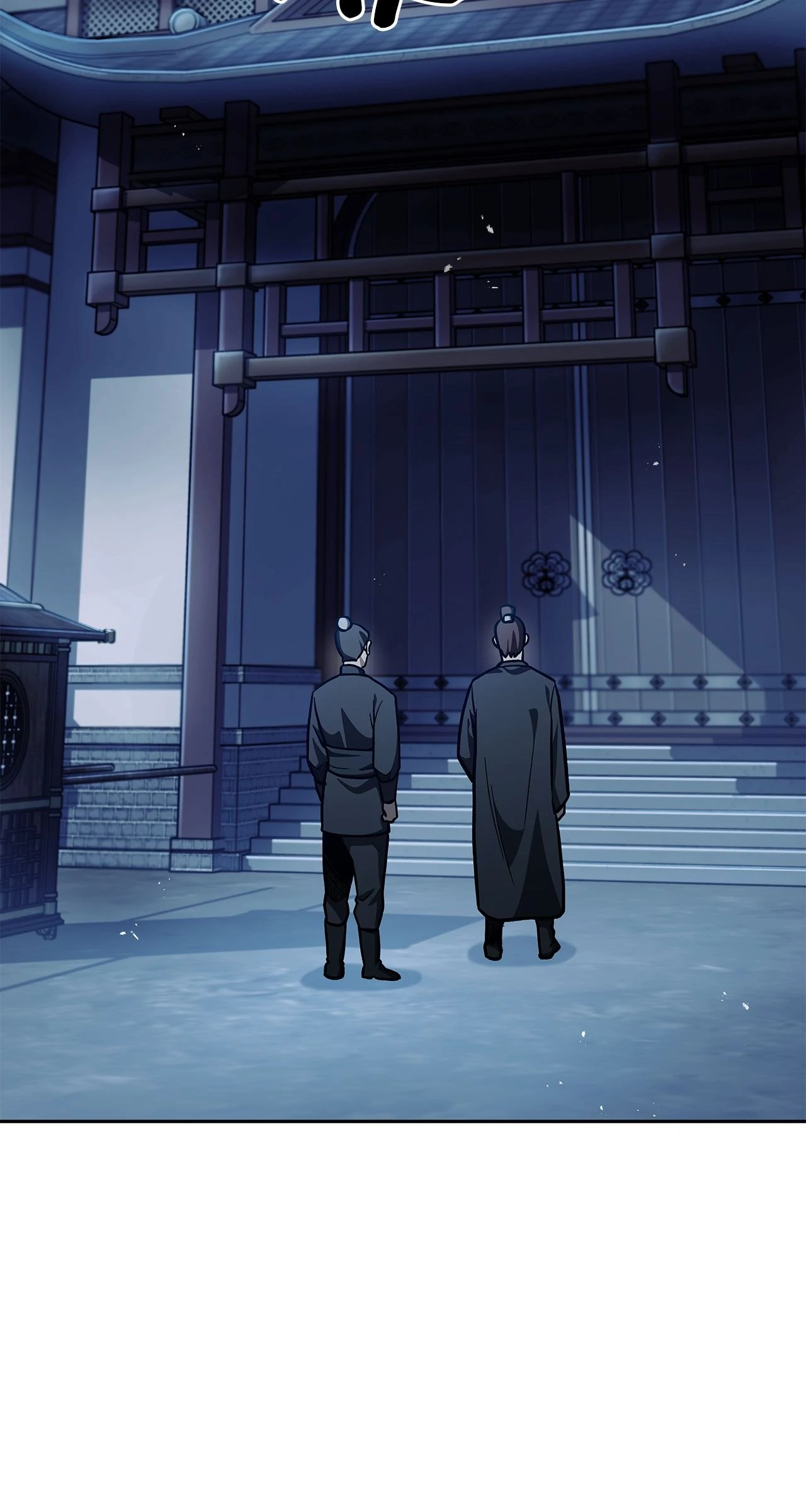 Cheonhwa Archive's Young Master Chapter 15 page 23