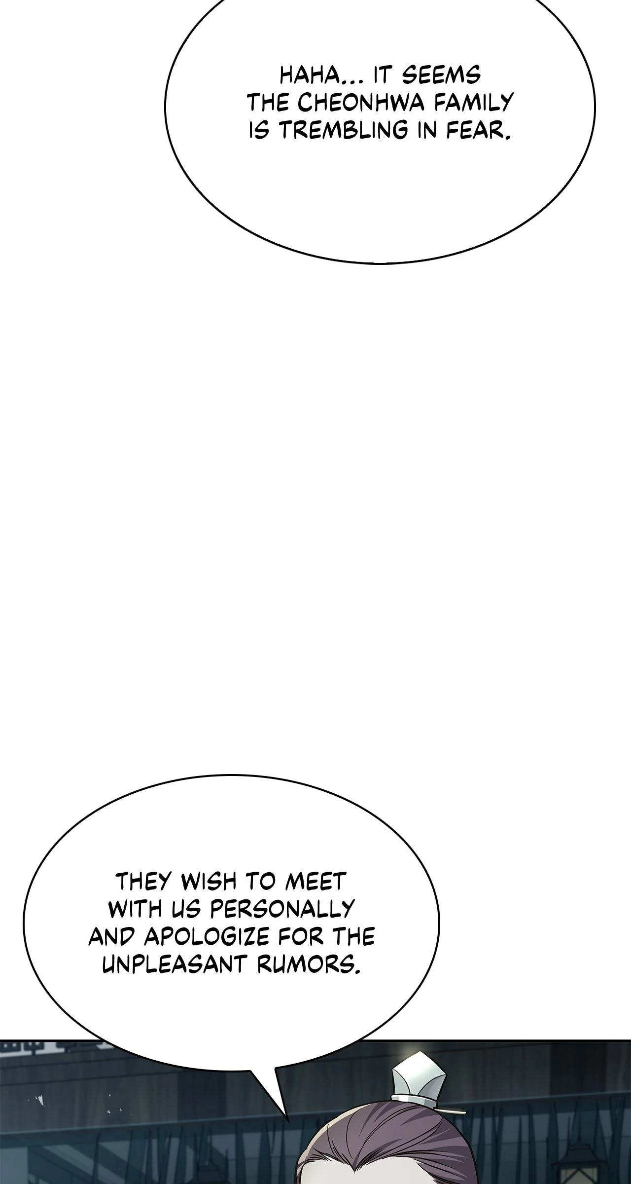 Cheonhwa Archive's Young Master Chapter 18 page 71
