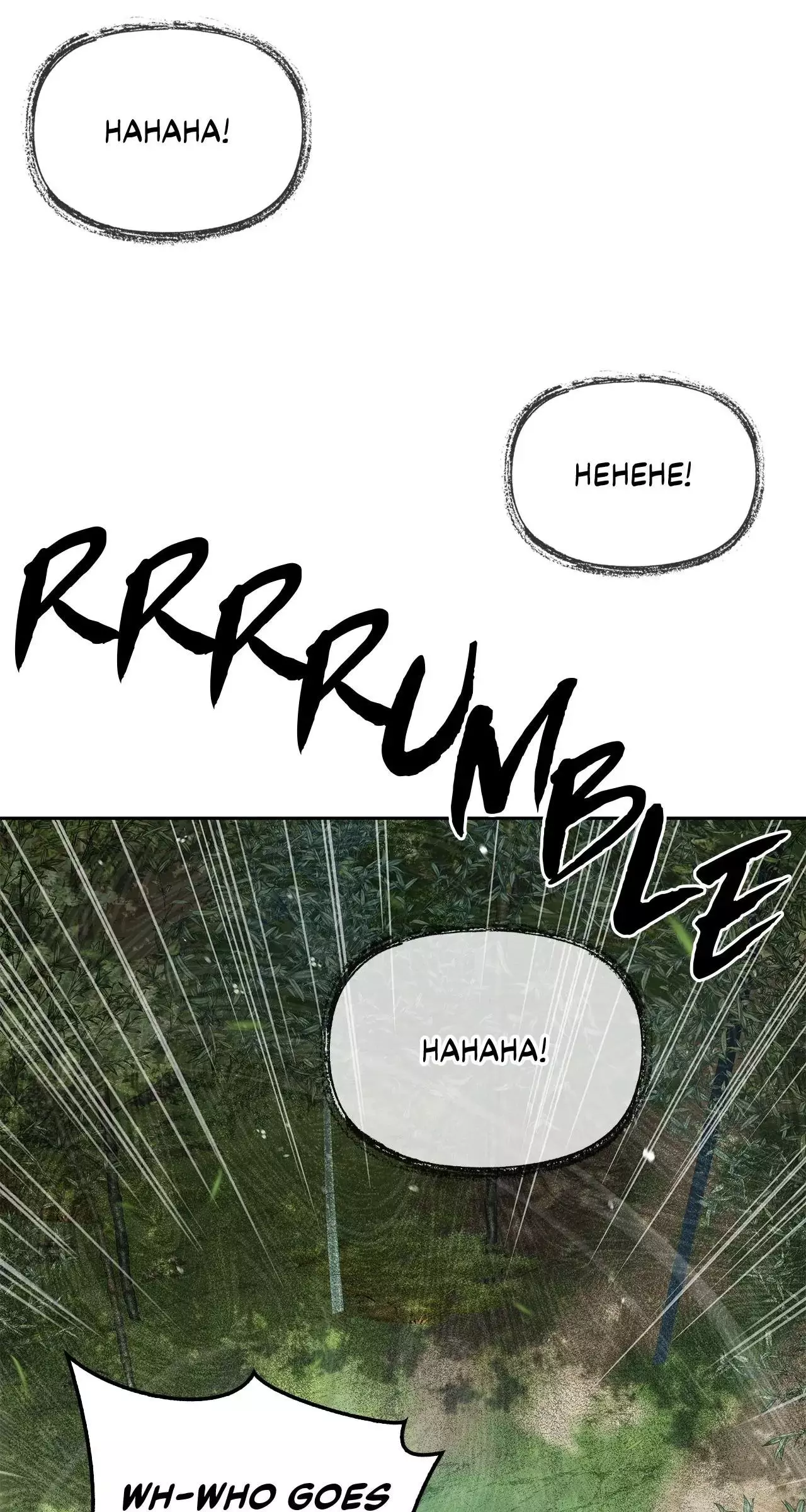 Cheonhwa Archive's Young Master Chapter 29 page 7