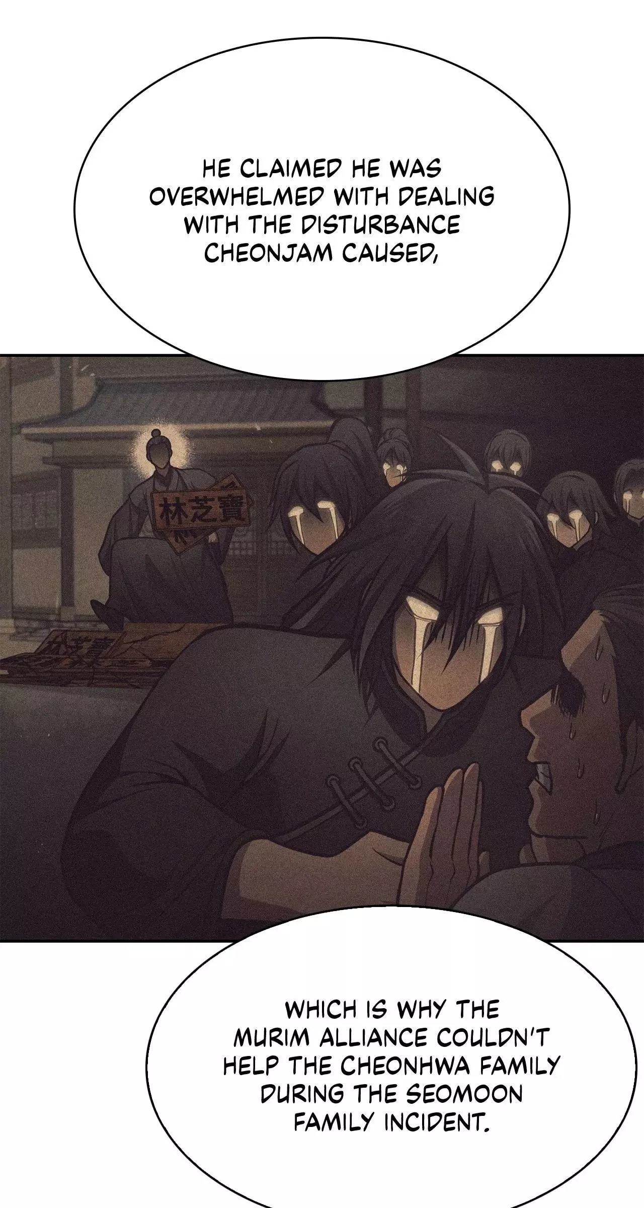 Cheonhwa Archive's Young Master Chapter 30 page 109