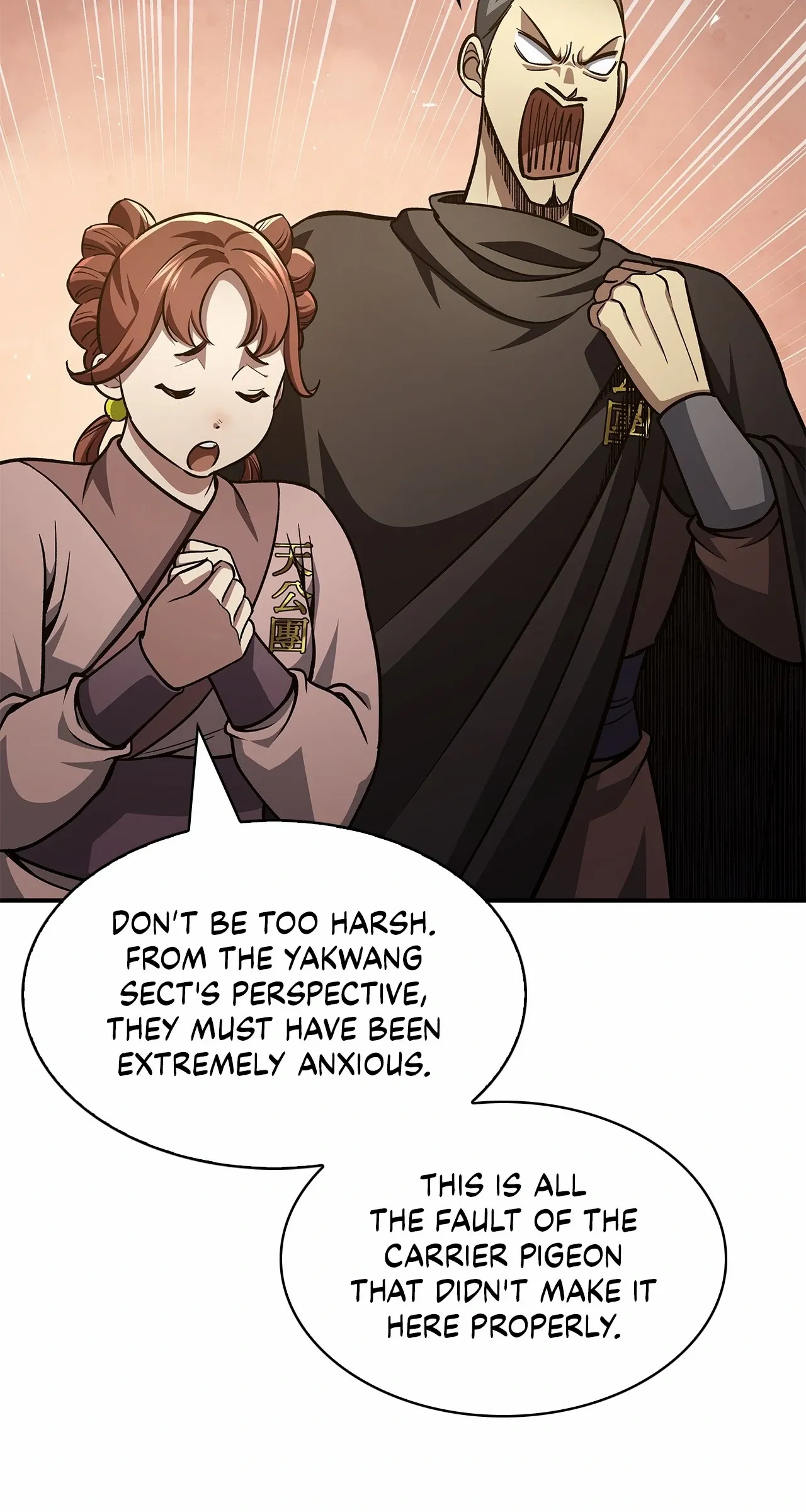 Cheonhwa Archive's Young Master Chapter 34 page 71