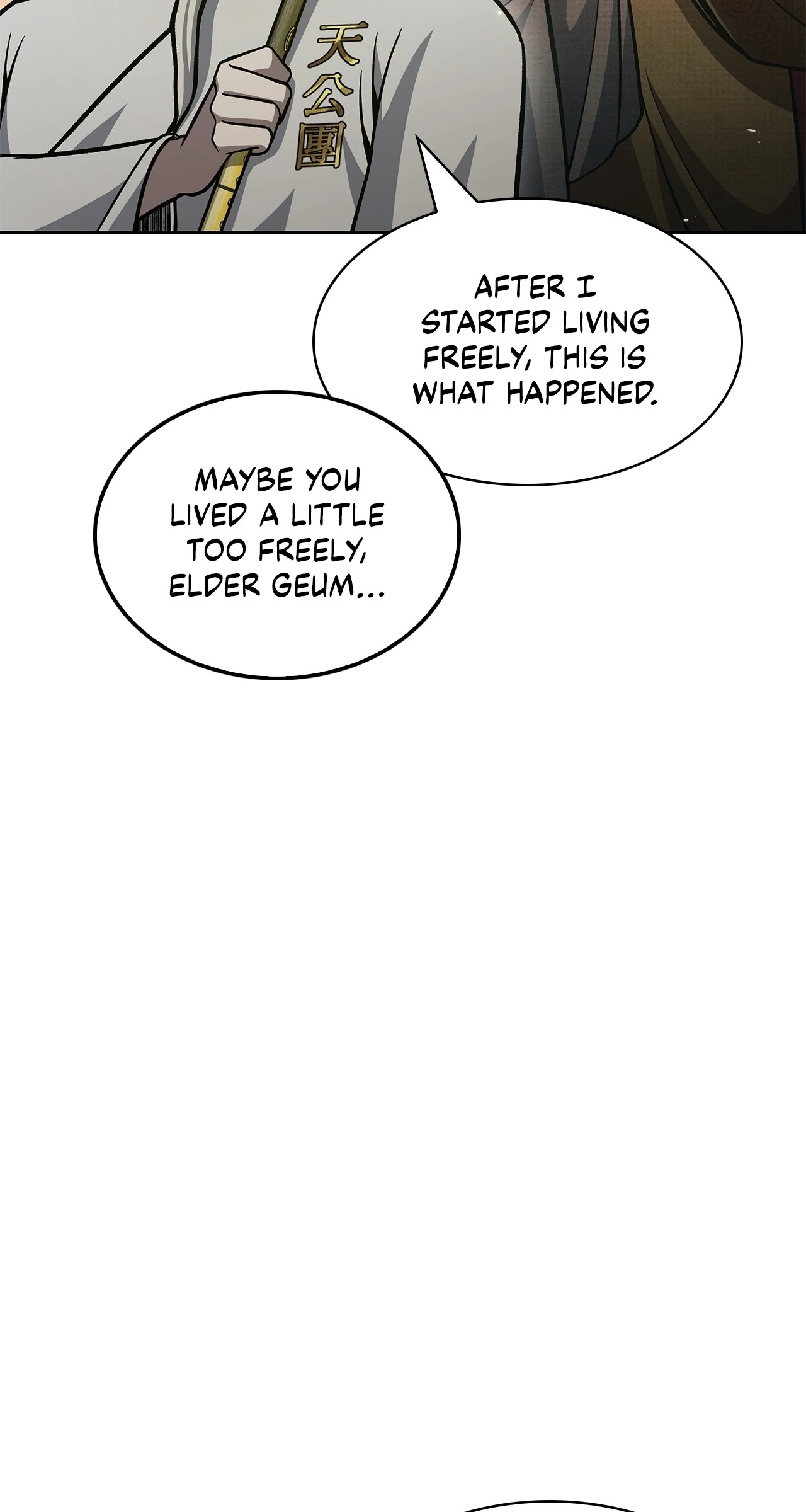 Cheonhwa Archive's Young Master Chapter 34 page 106